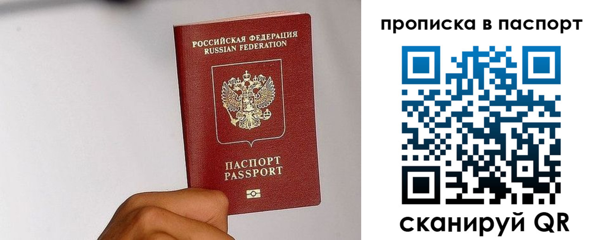 временная регистрация надежно в Ульяновской области