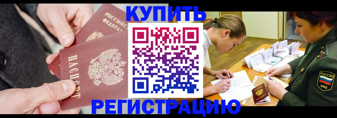 временная регистрация 2025 в Ульяновской области