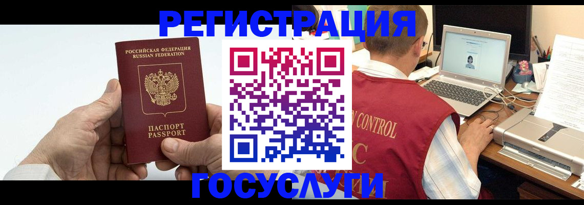 прописка для кредита в Ульяновской области