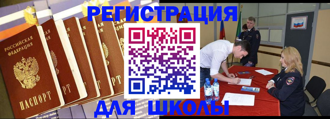 прописка в квартире в Ульяновской области