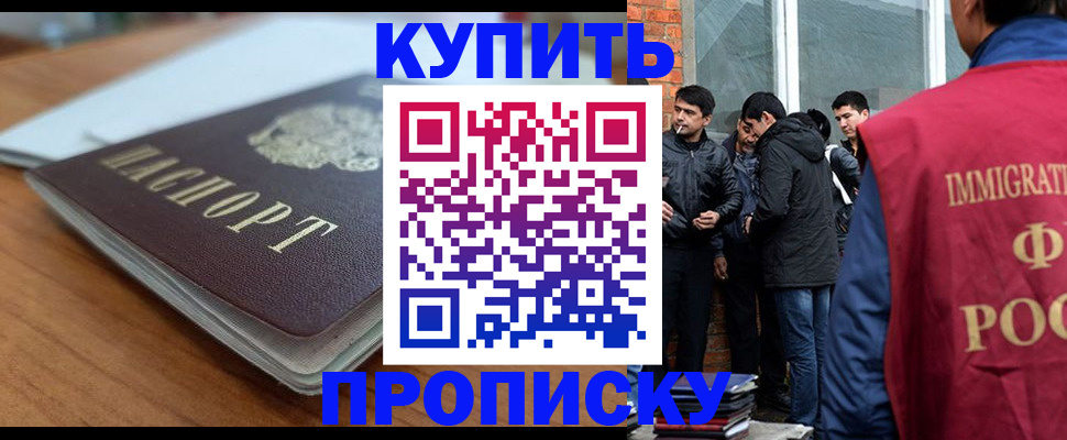 временная регистрация гарантия в Ульяновской области